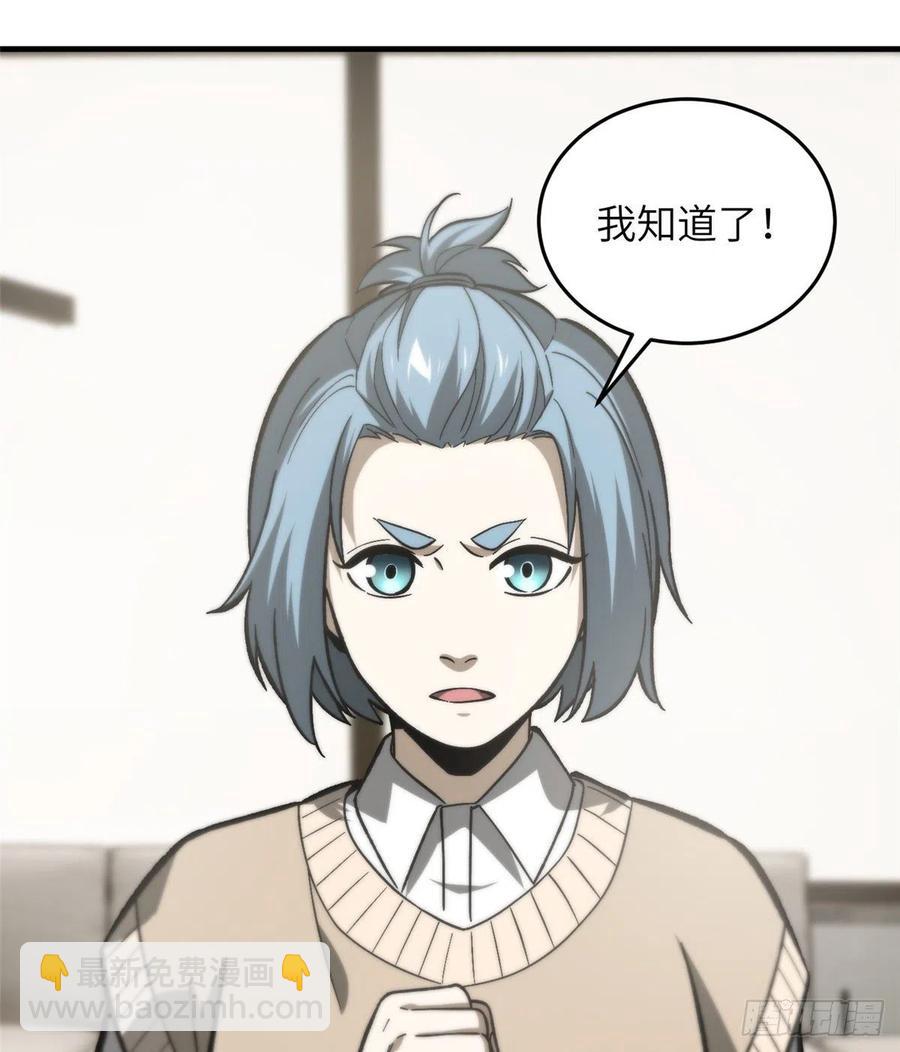 073 中品战法39