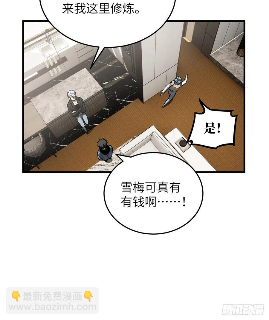 073 中品战法41