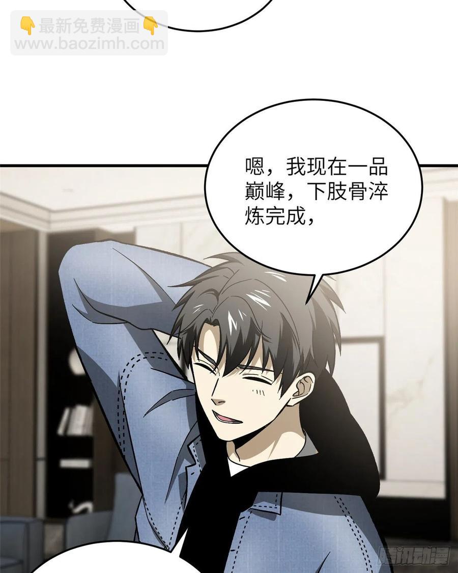 073 中品战法43