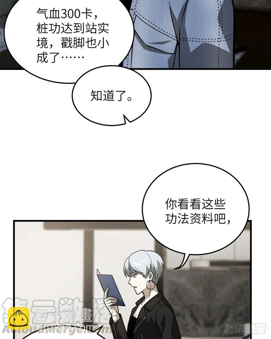 073 中品战法44