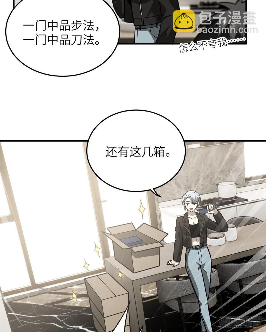 073 中品战法45