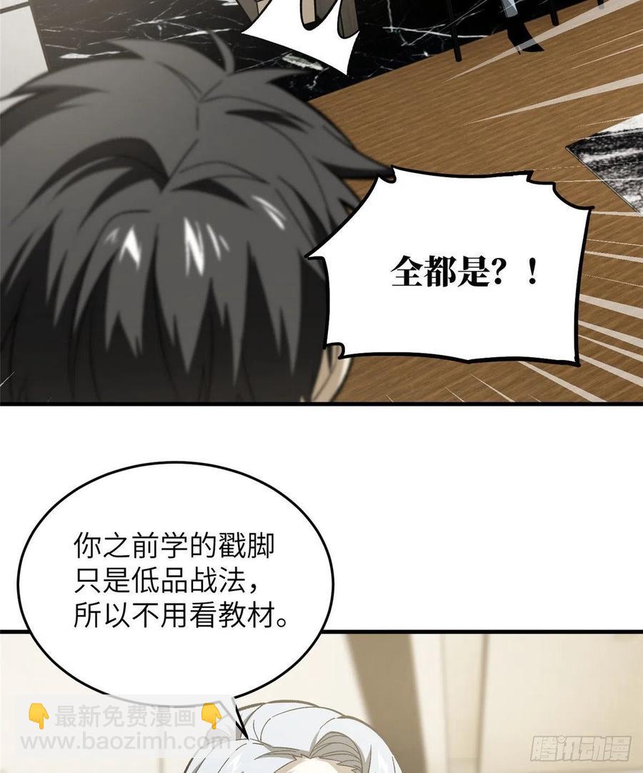 073 中品战法46