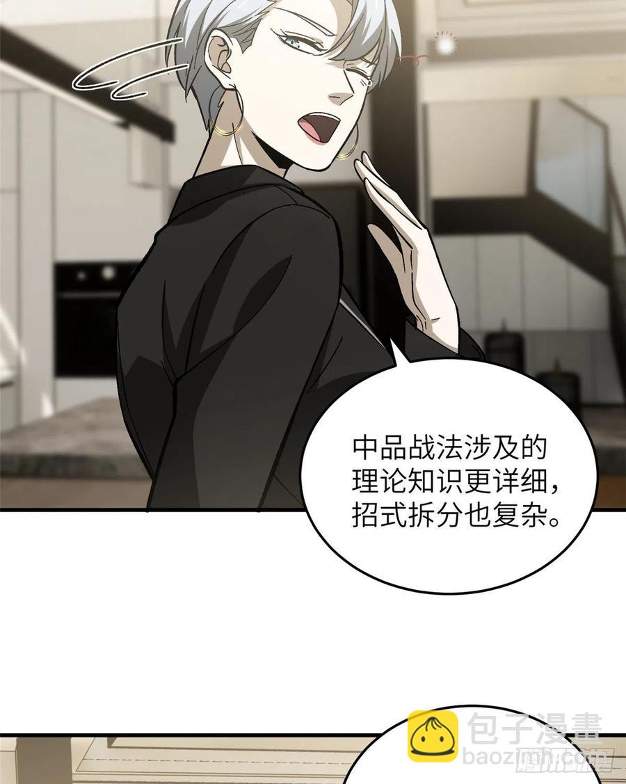073 中品战法47