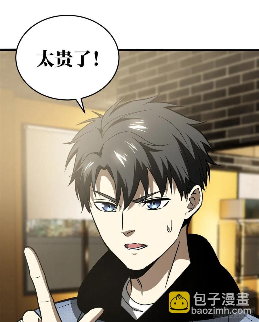 073 中品战法5