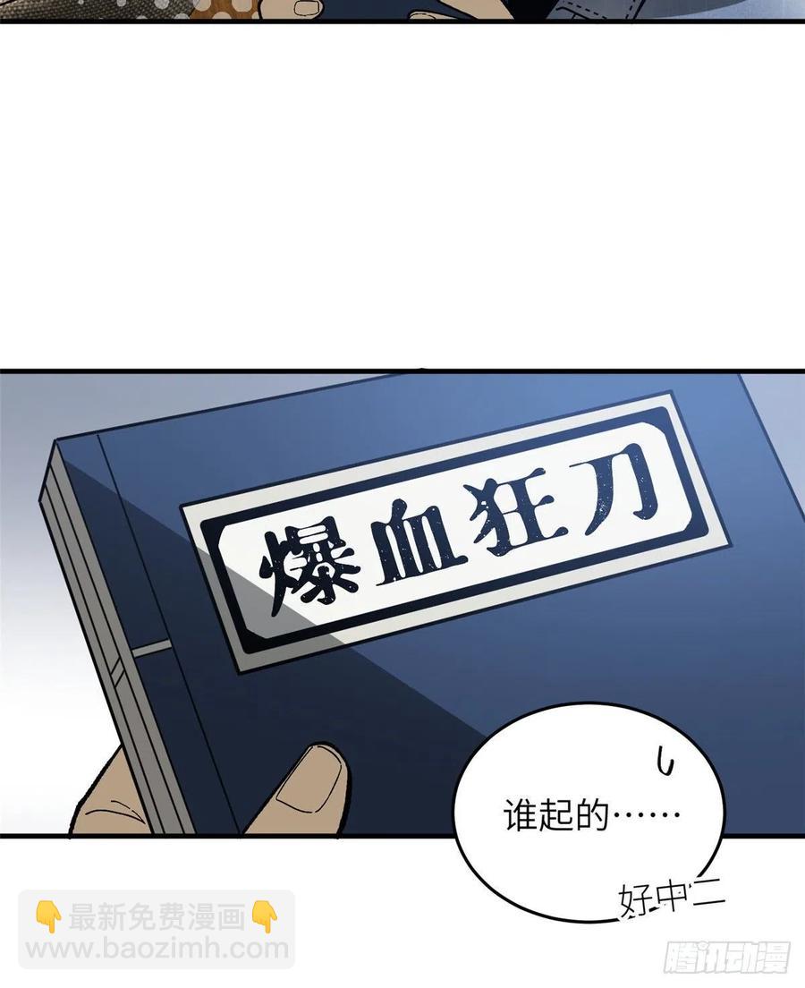 073 中品战法53