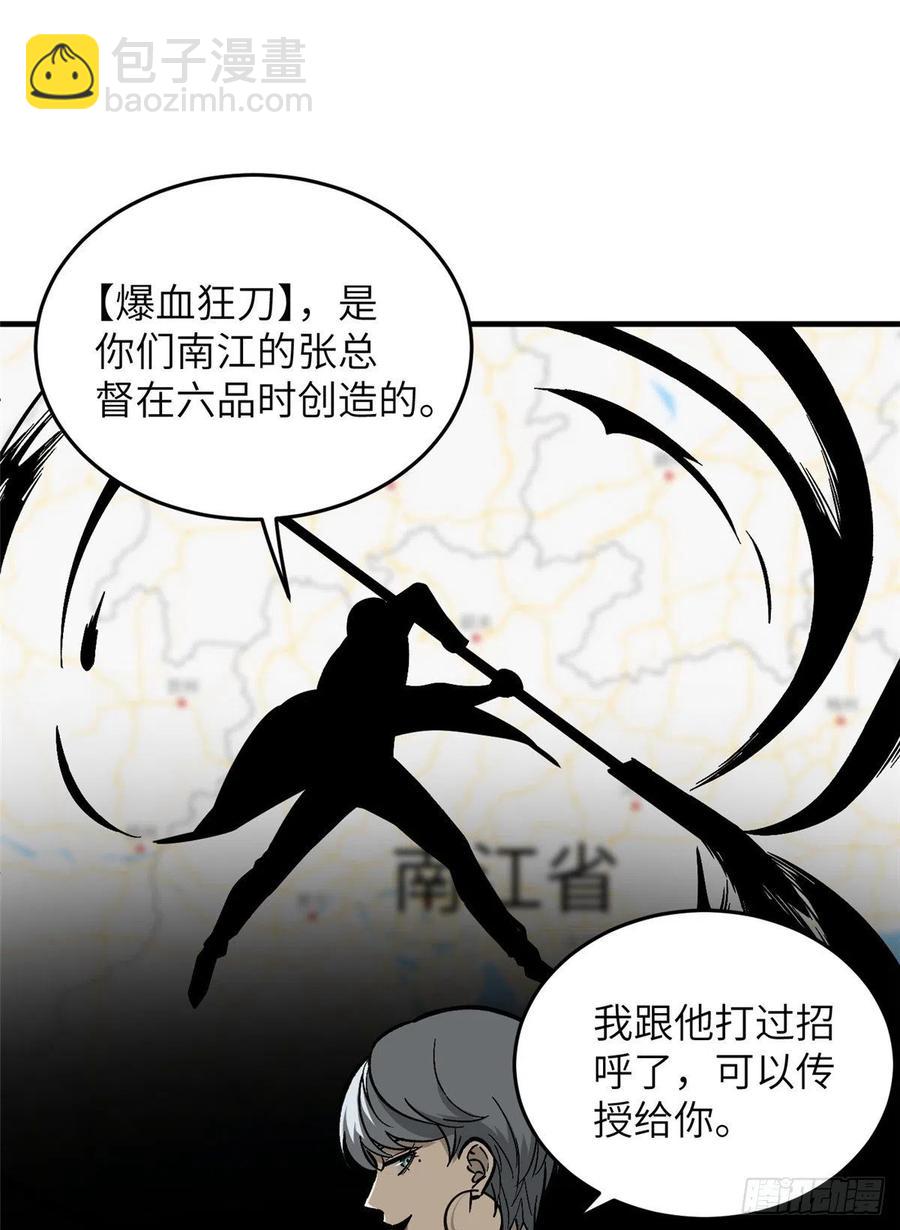 073 中品战法54