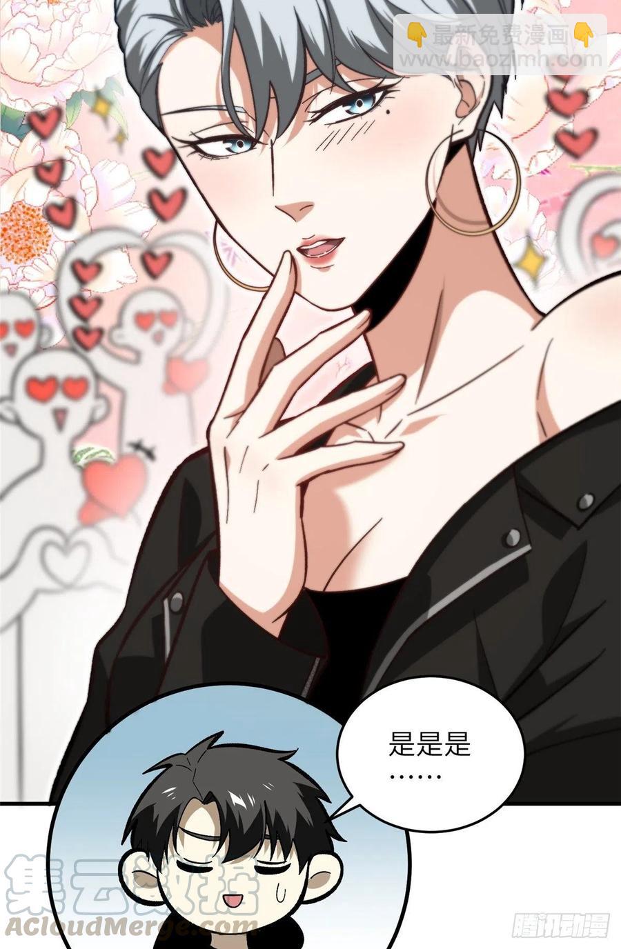 073 中品战法56