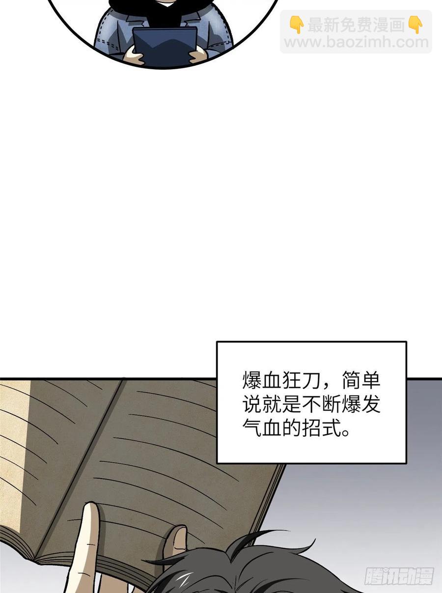 073 中品战法57