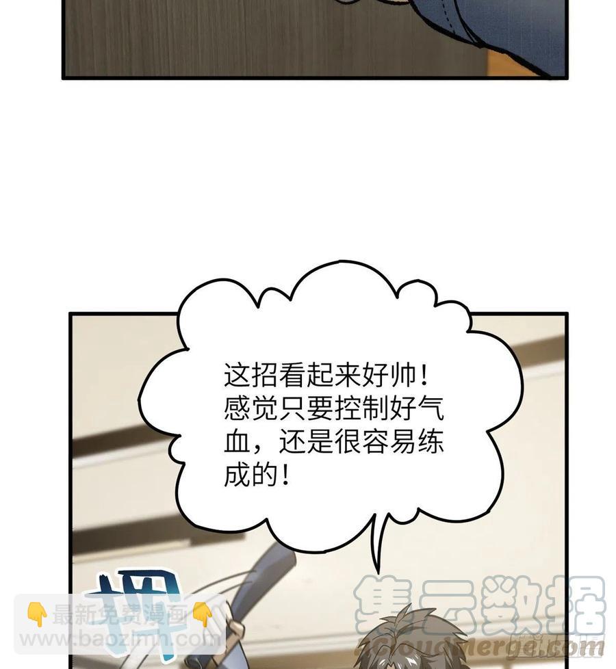 073 中品战法64