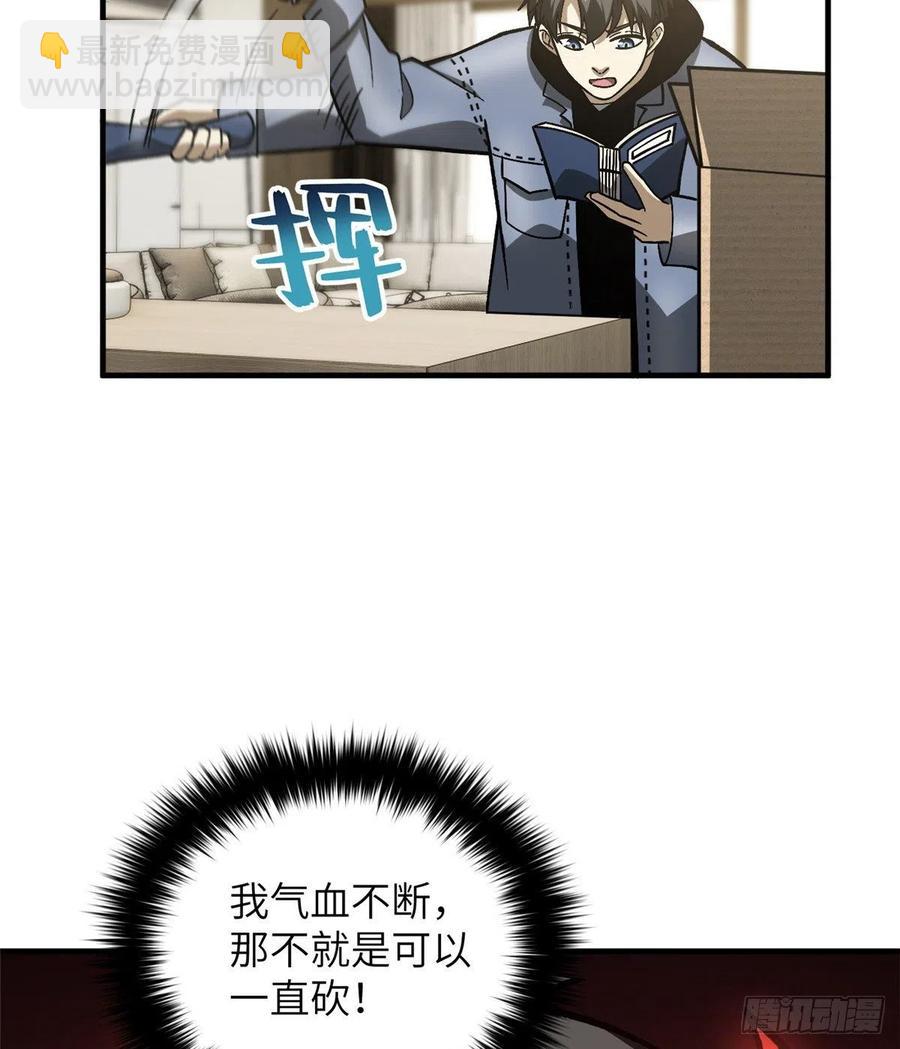 073 中品战法65