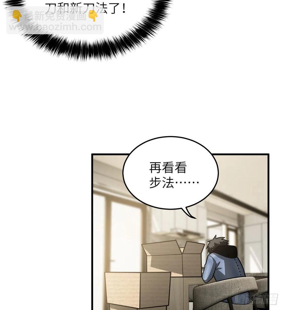 073 中品战法67
