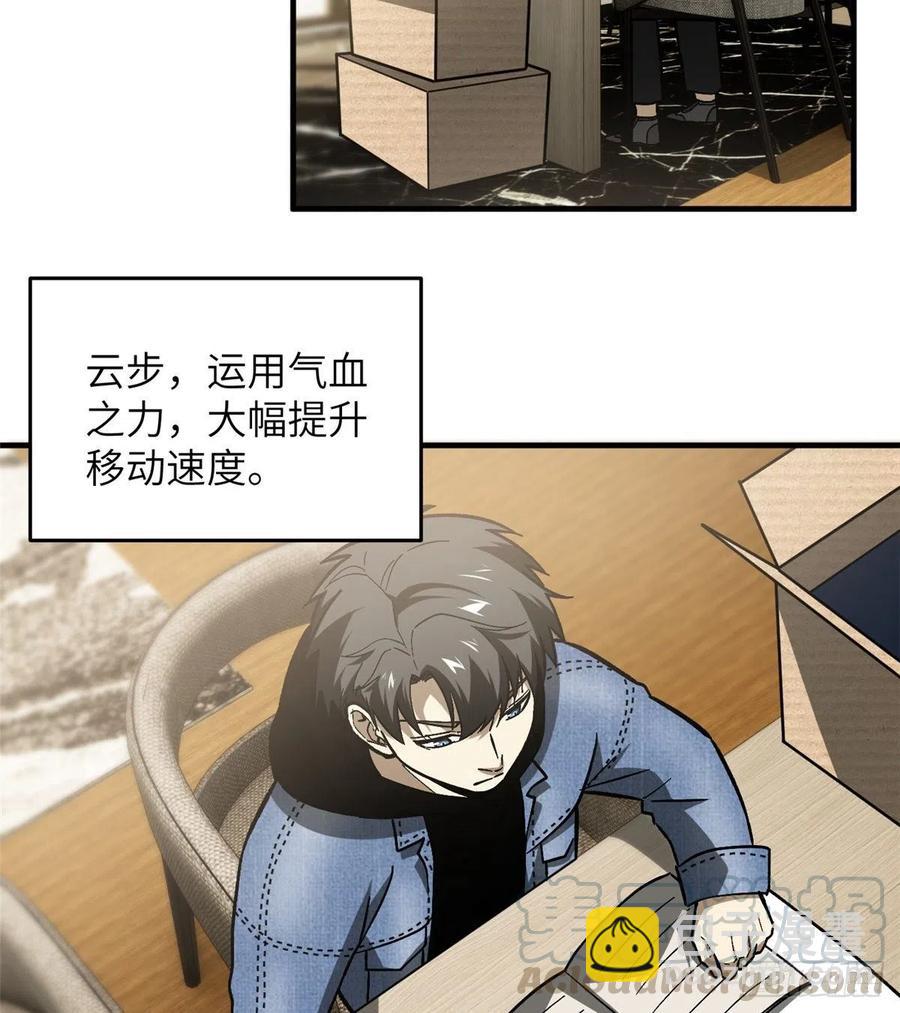 073 中品战法68