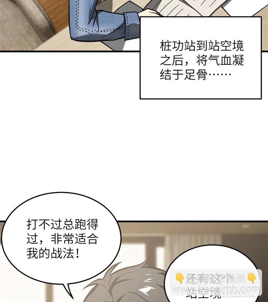 073 中品战法69