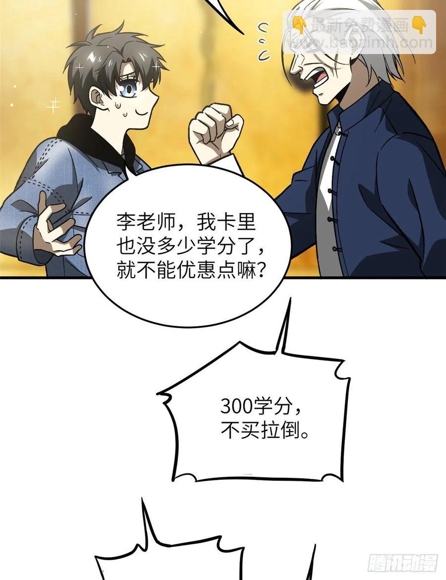 073 中品战法7