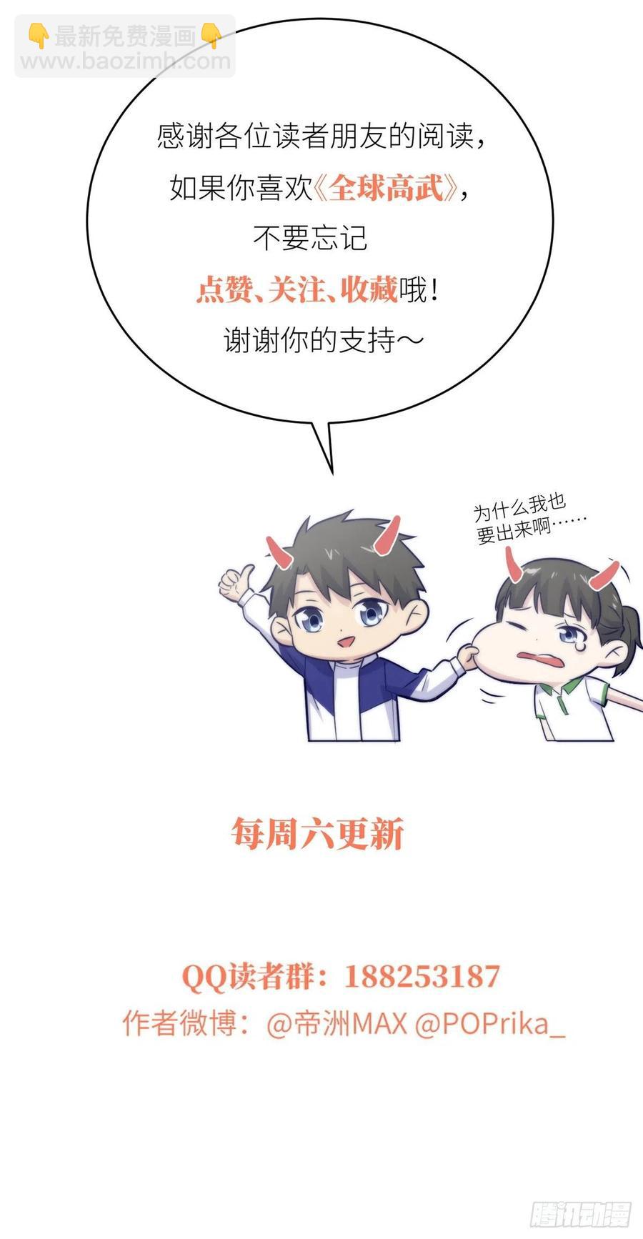 073 中品战法74