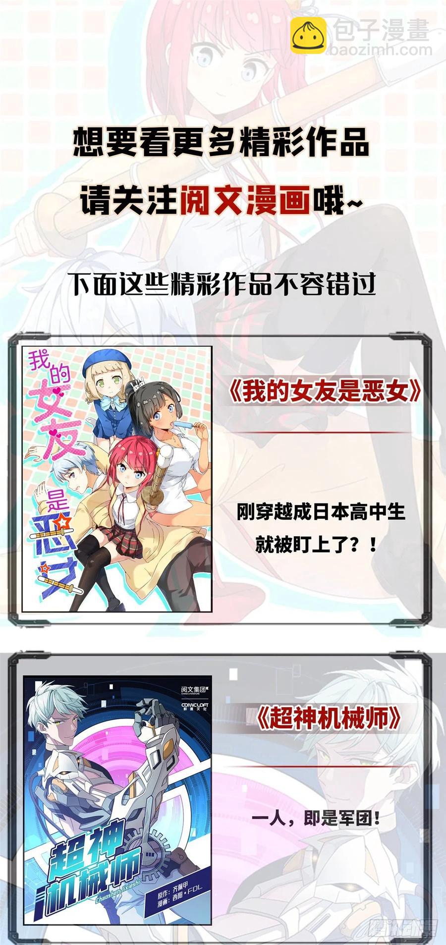 073 中品战法75