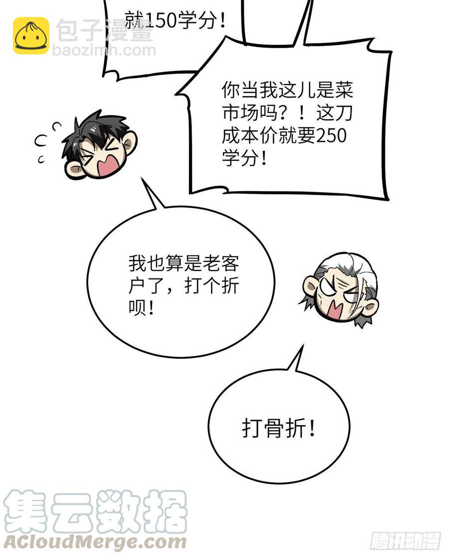 073 中品战法8