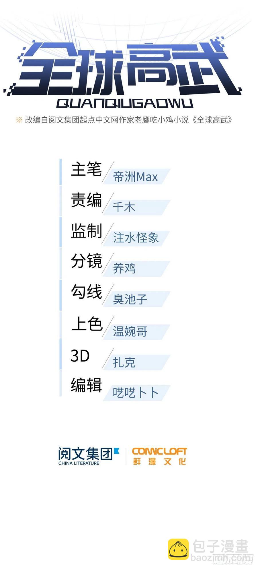 074 试刀9