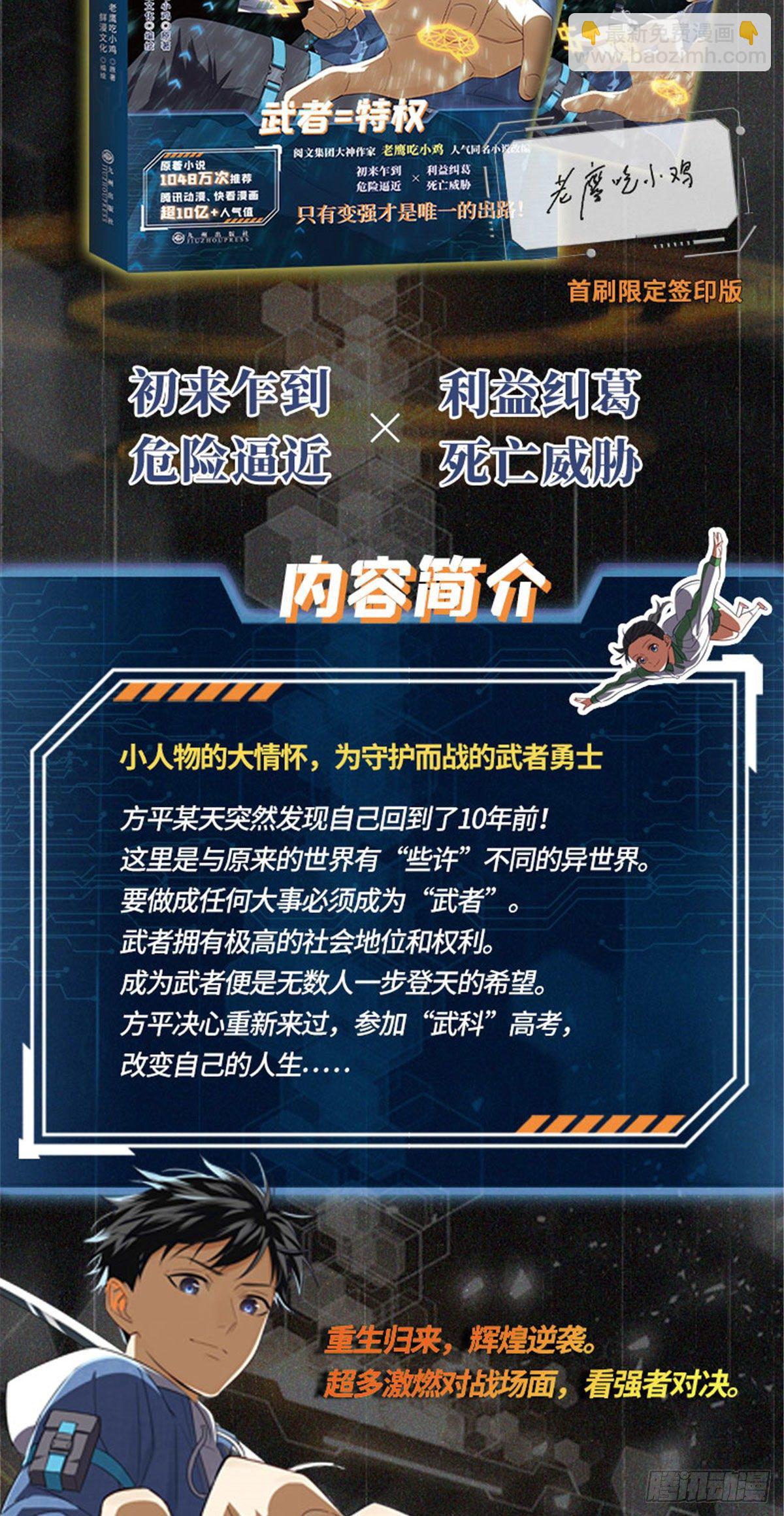 漫画出版啦1