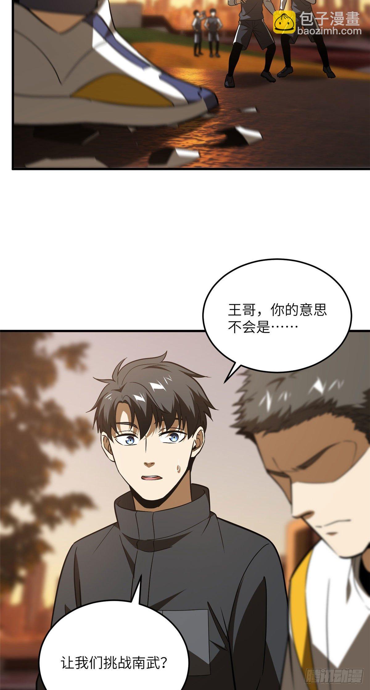 91 帮个忙15