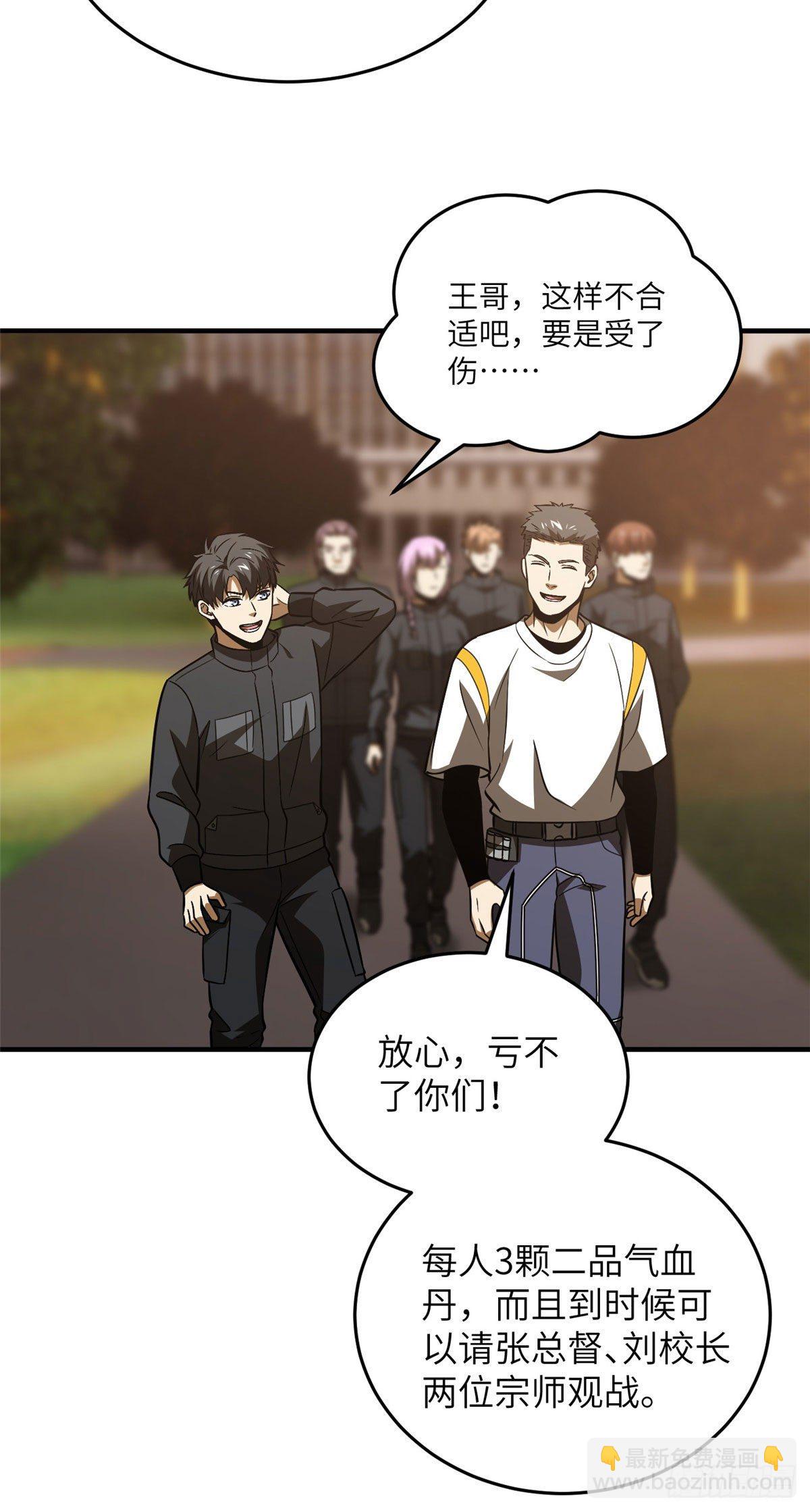 91 帮个忙17