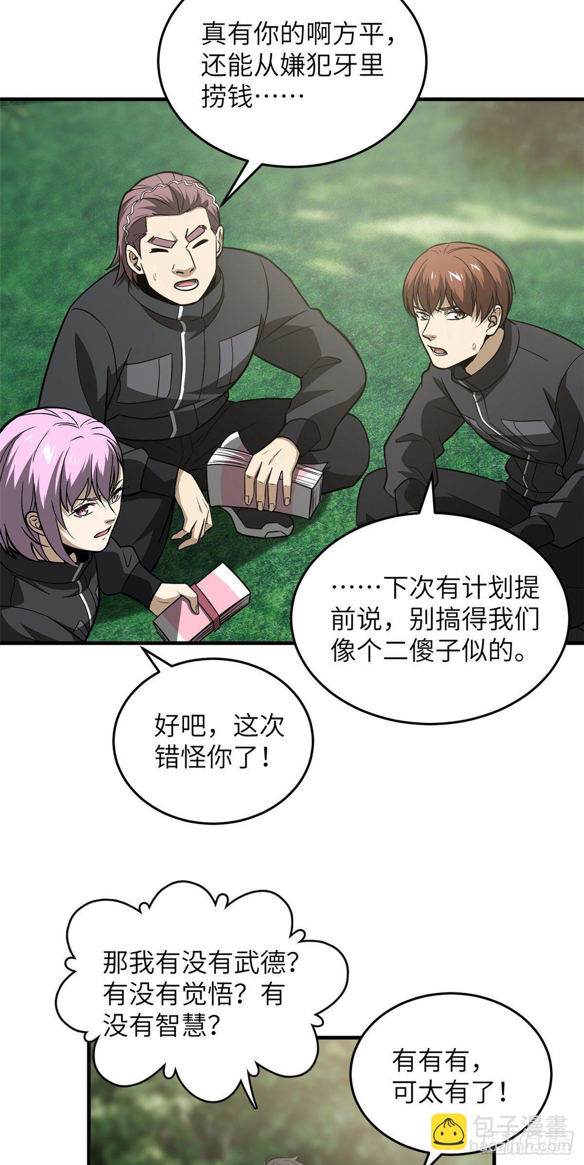 91 帮个忙2