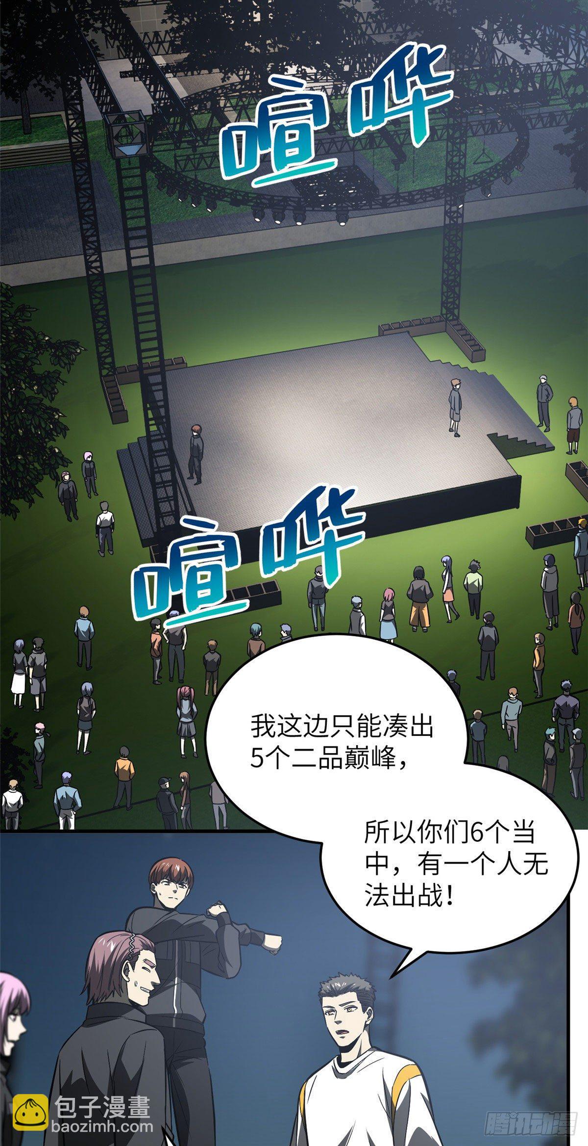 91 帮个忙21