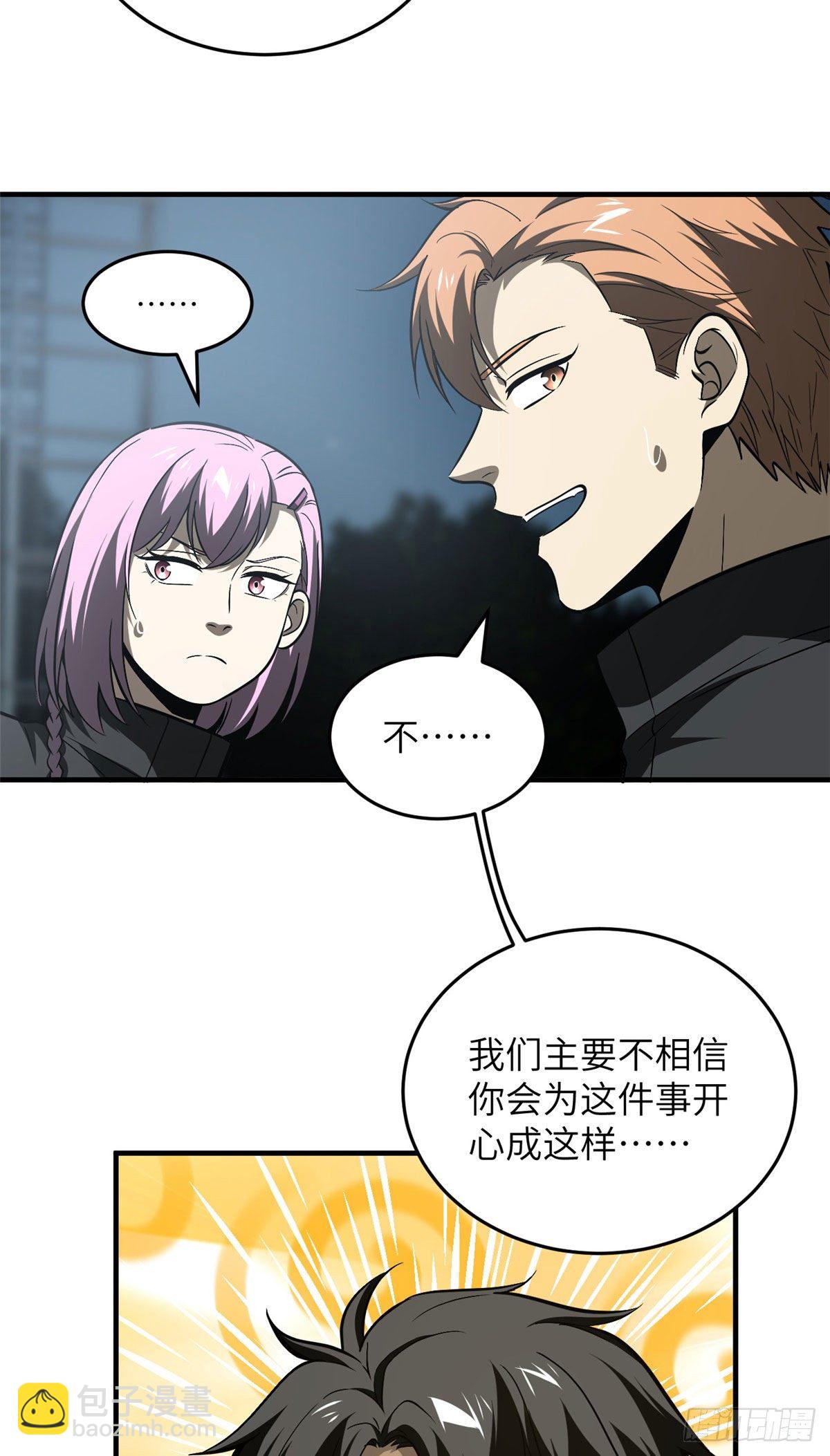 91 帮个忙27
