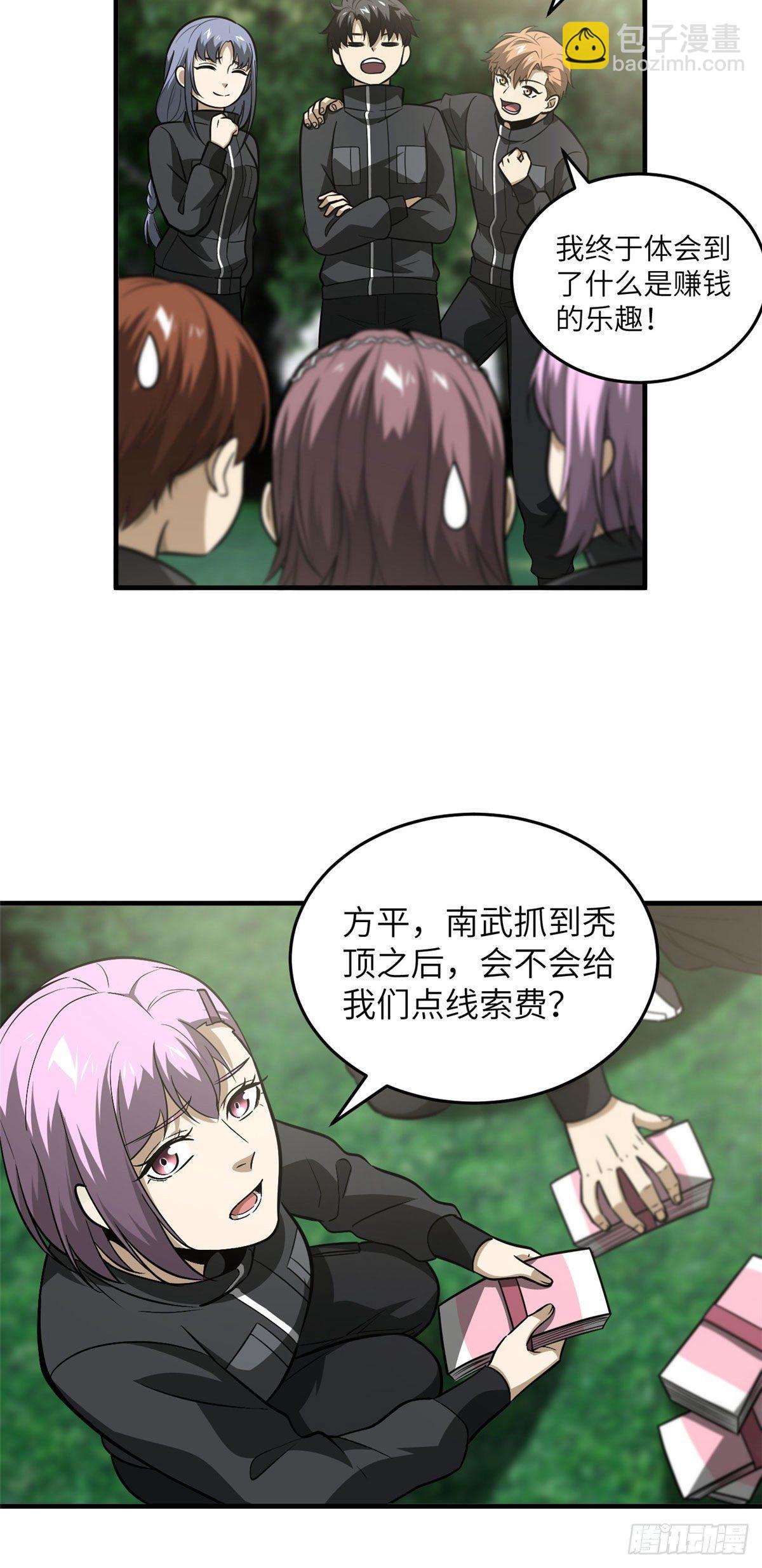 91 帮个忙3