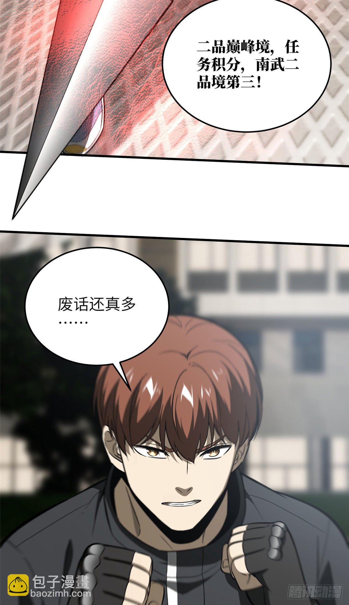 91 帮个忙33
