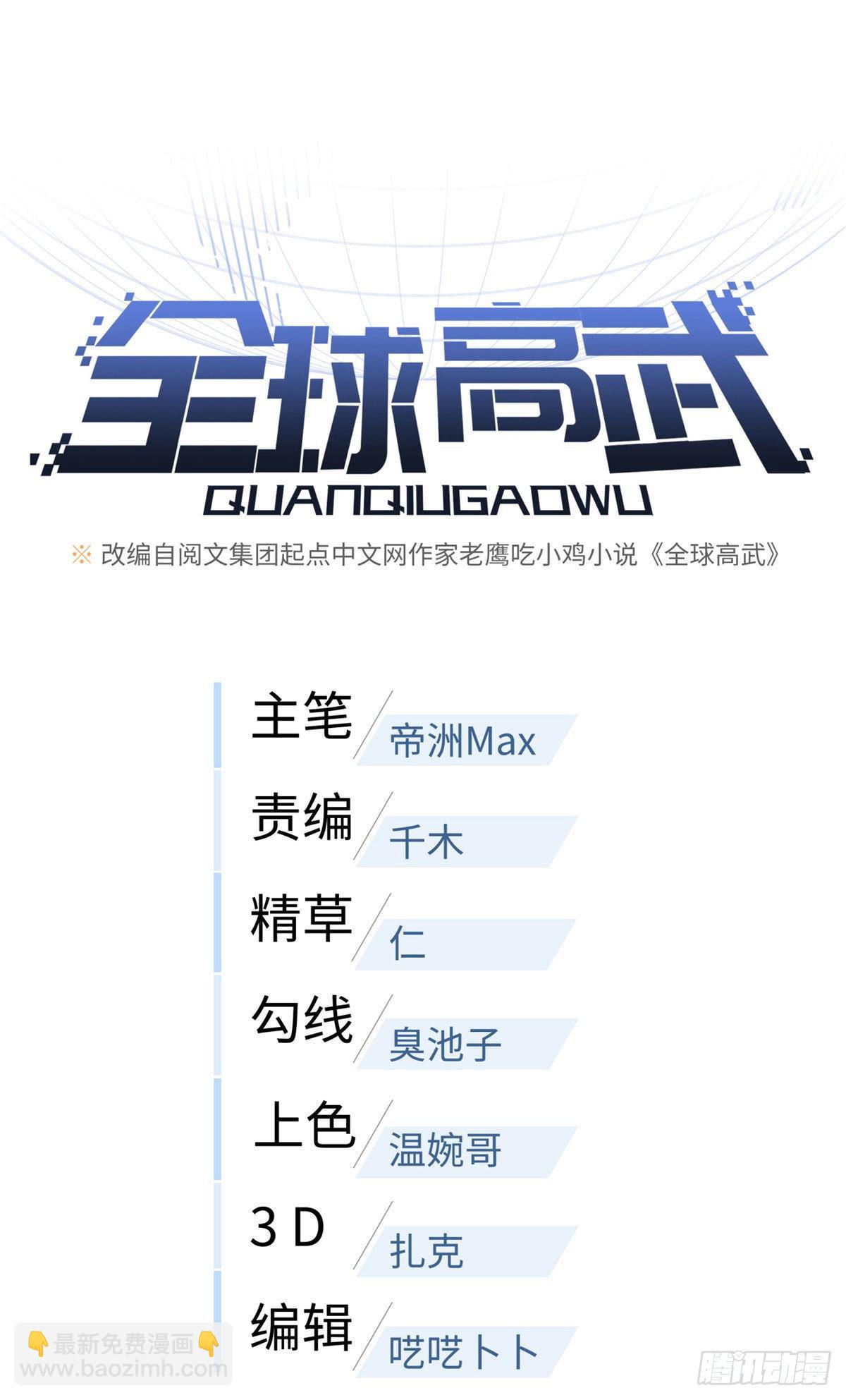 91 帮个忙6