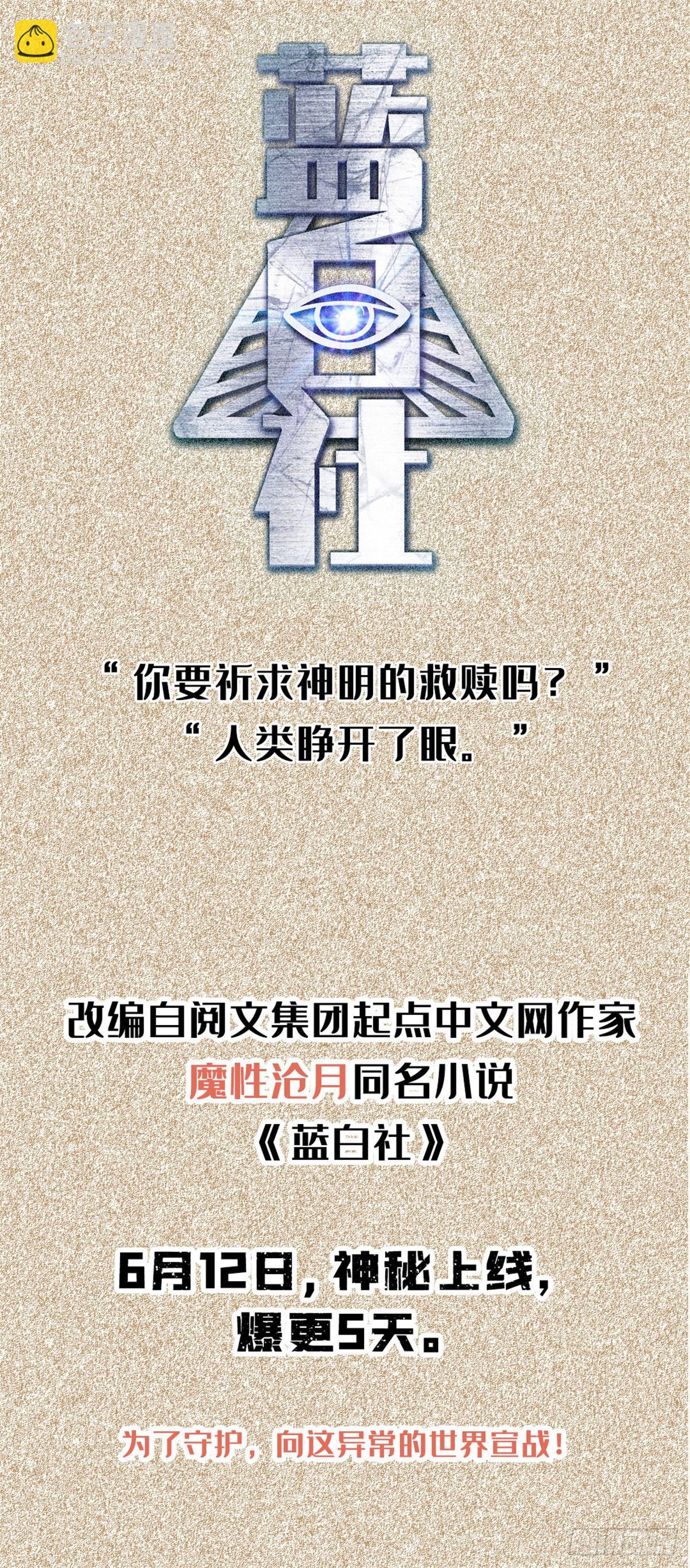 91 帮个忙65