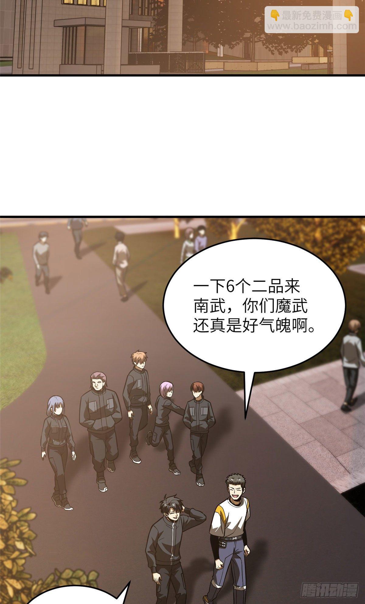 91 帮个忙8