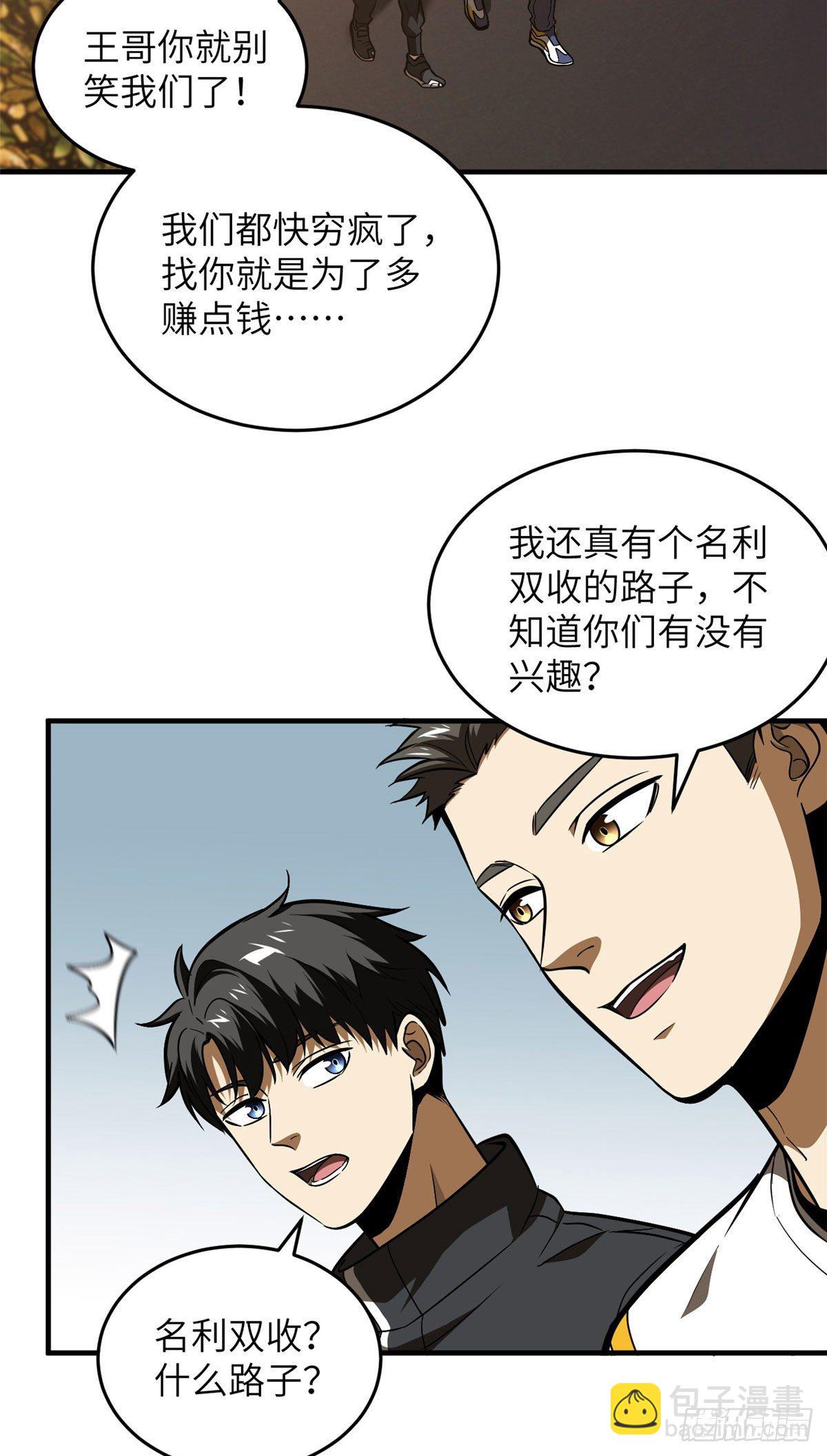 91 帮个忙9