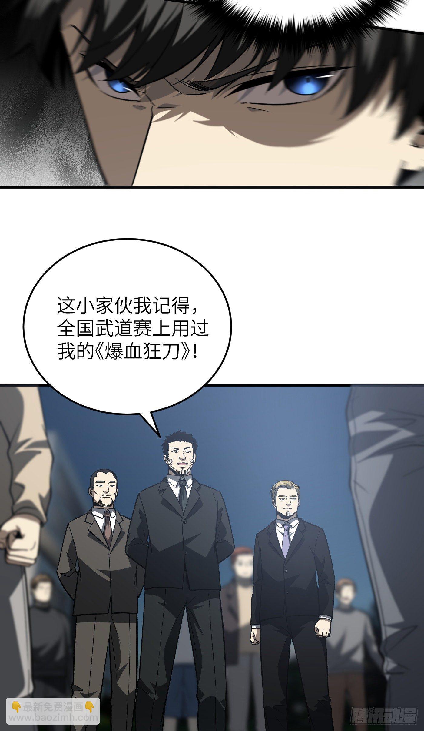 92 恶人方平5