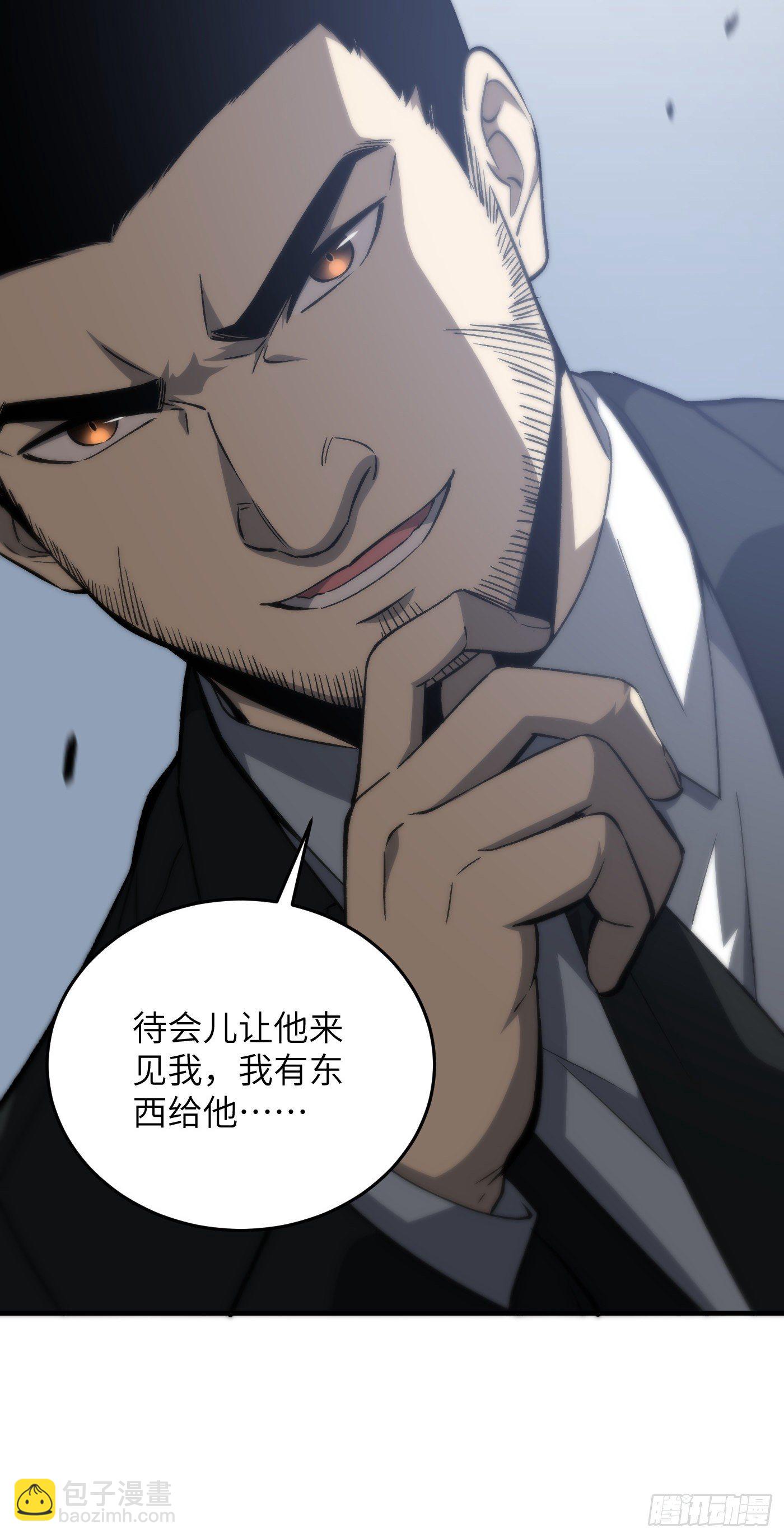 92 恶人方平8