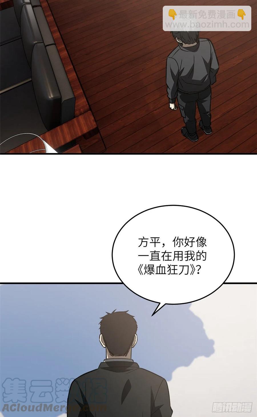 93 为了什么24