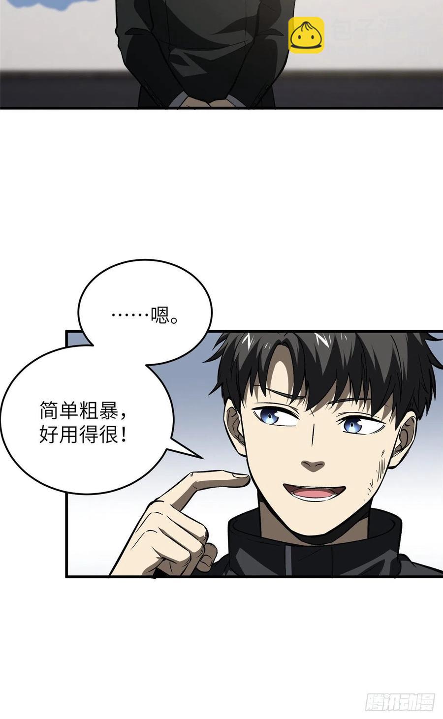 93 为了什么25