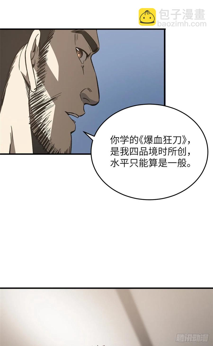 93 为了什么26