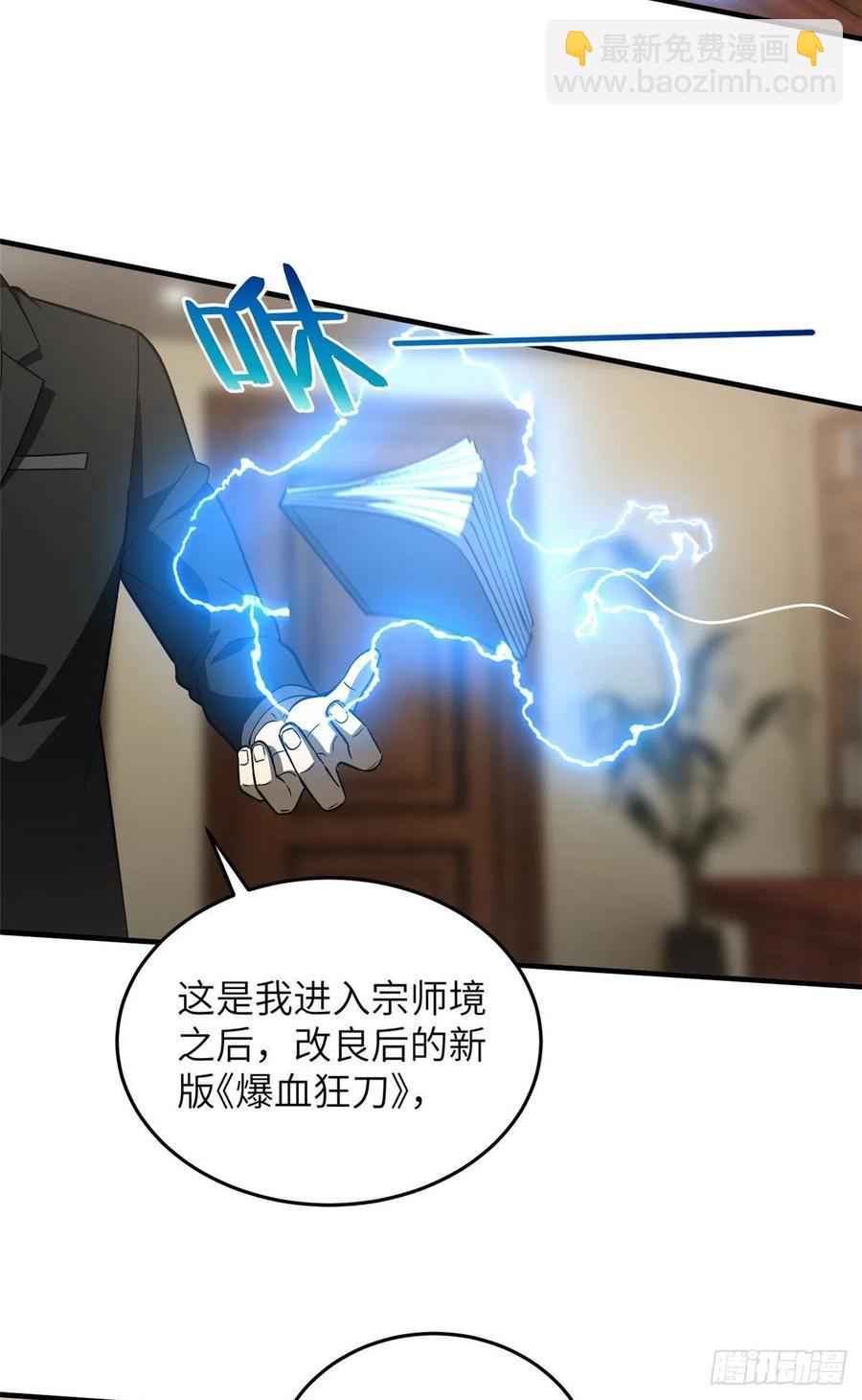 93 为了什么28