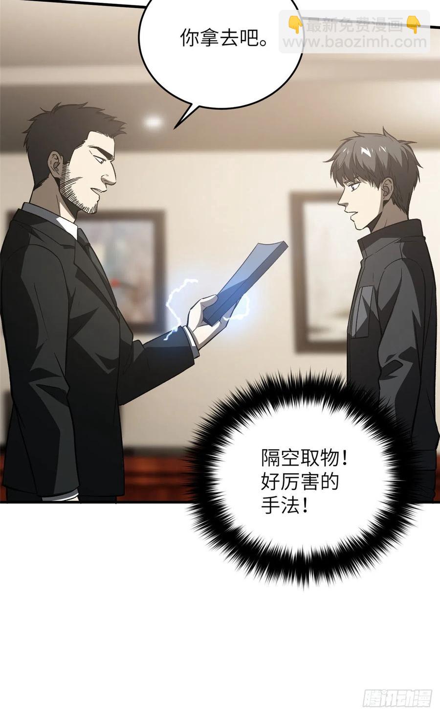 93 为了什么29