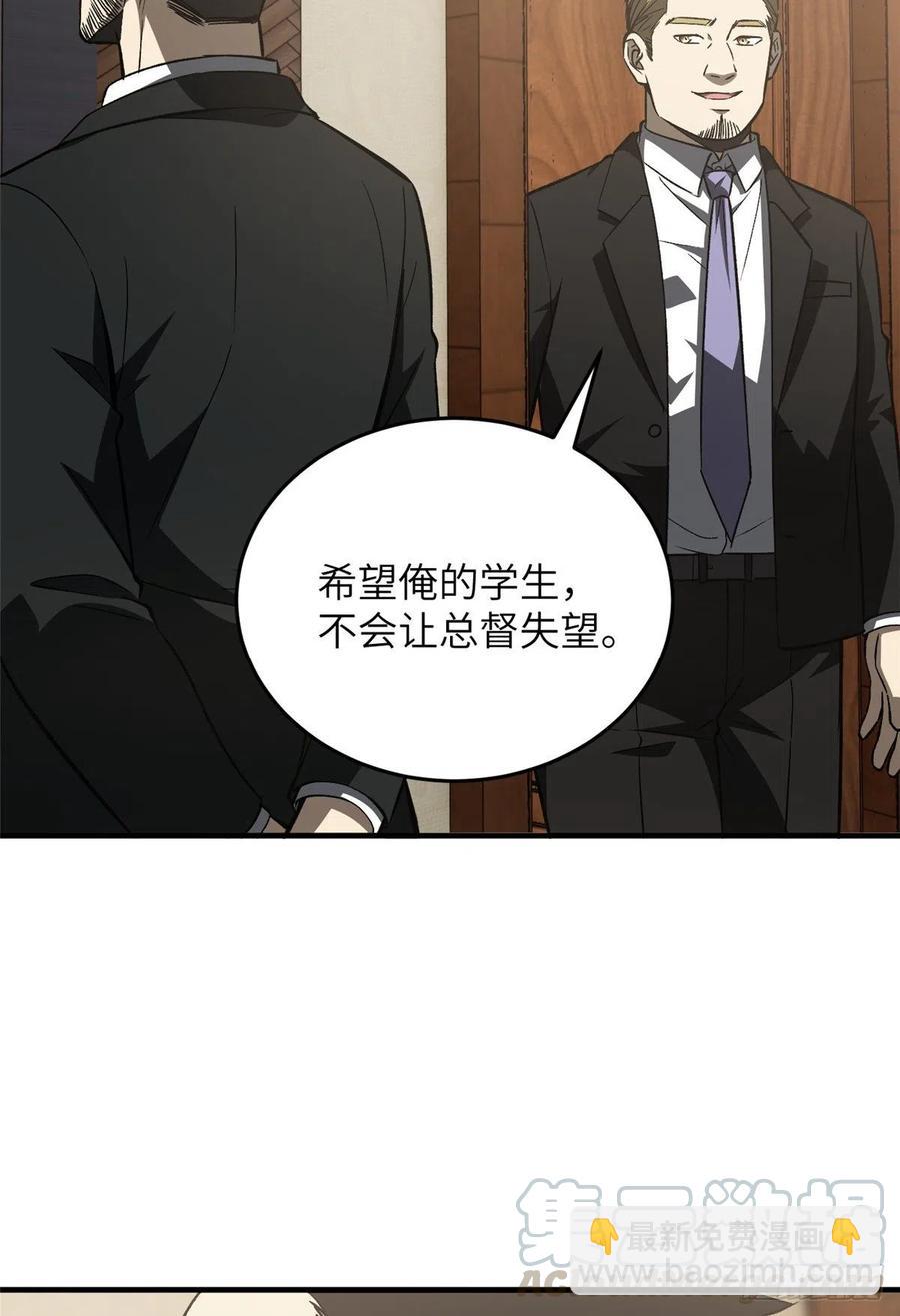 93 为了什么33