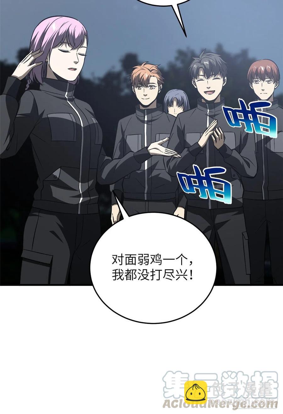 93 为了什么39