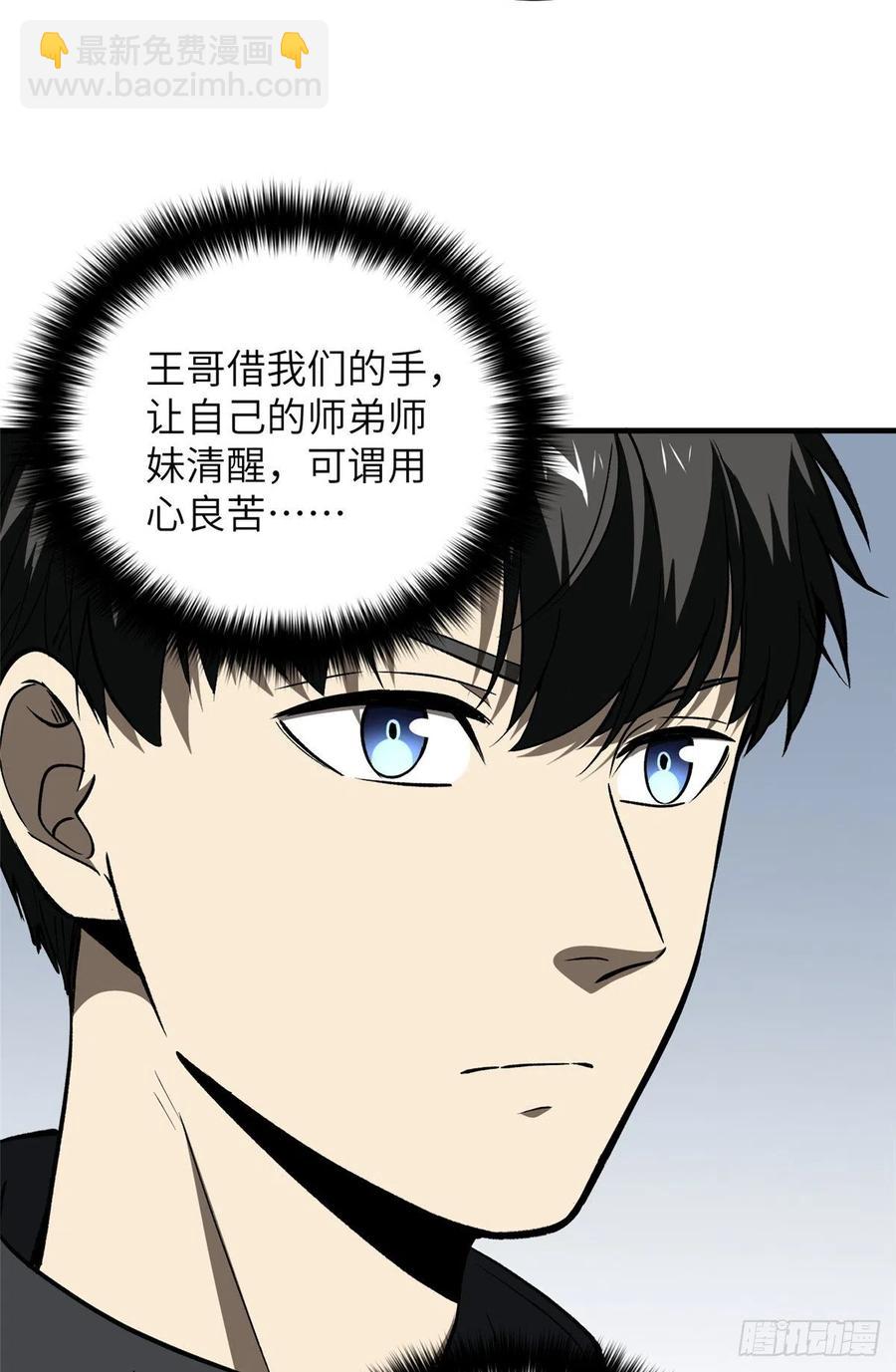 93 为了什么53