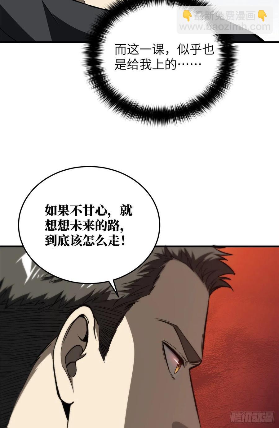 93 为了什么54