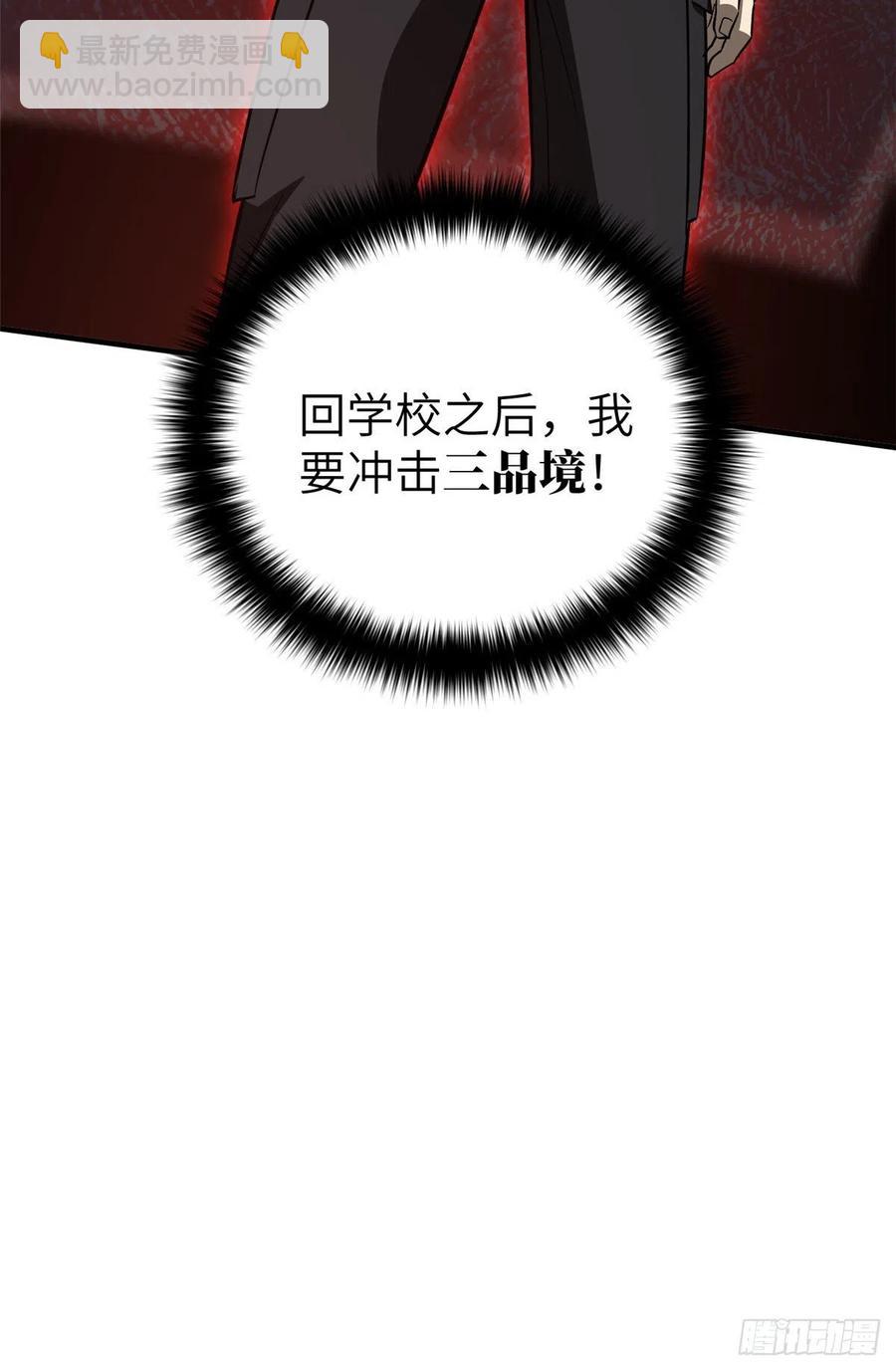 93 为了什么57