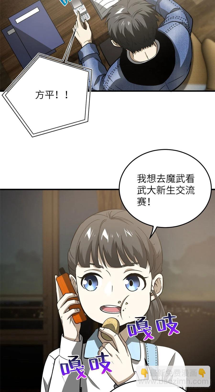 075 主战队名单1