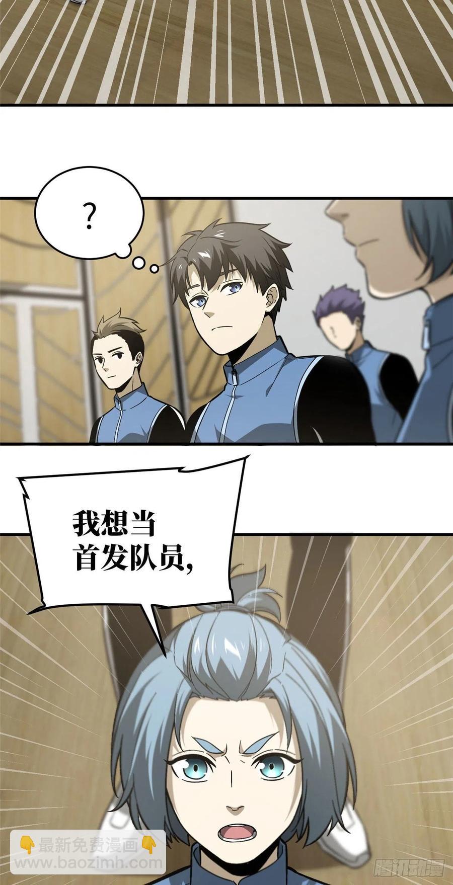 075 主战队名单15