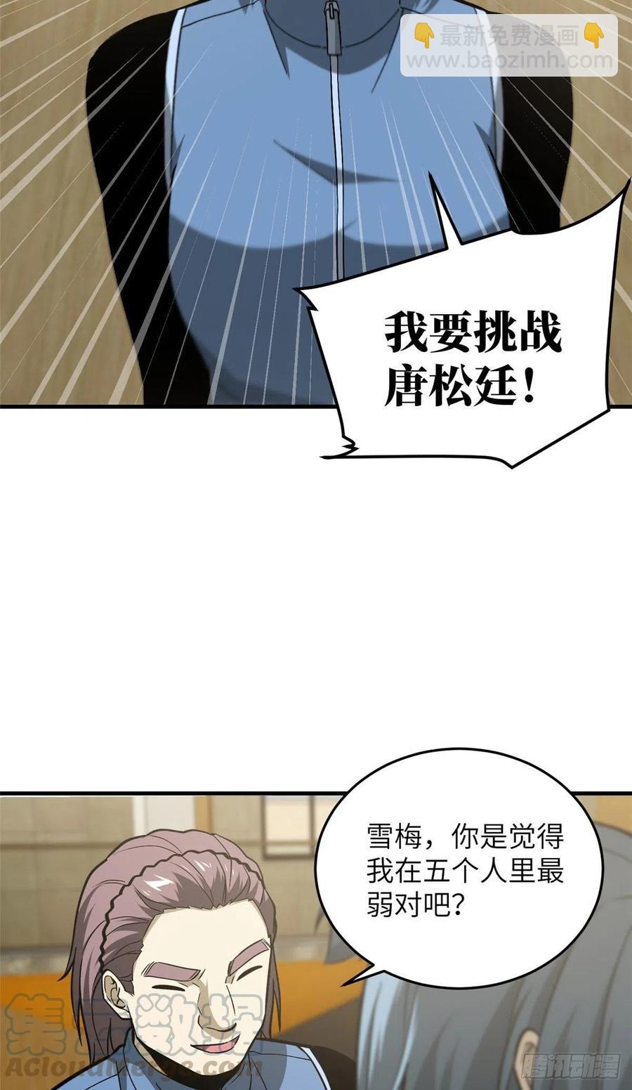 075 主战队名单16