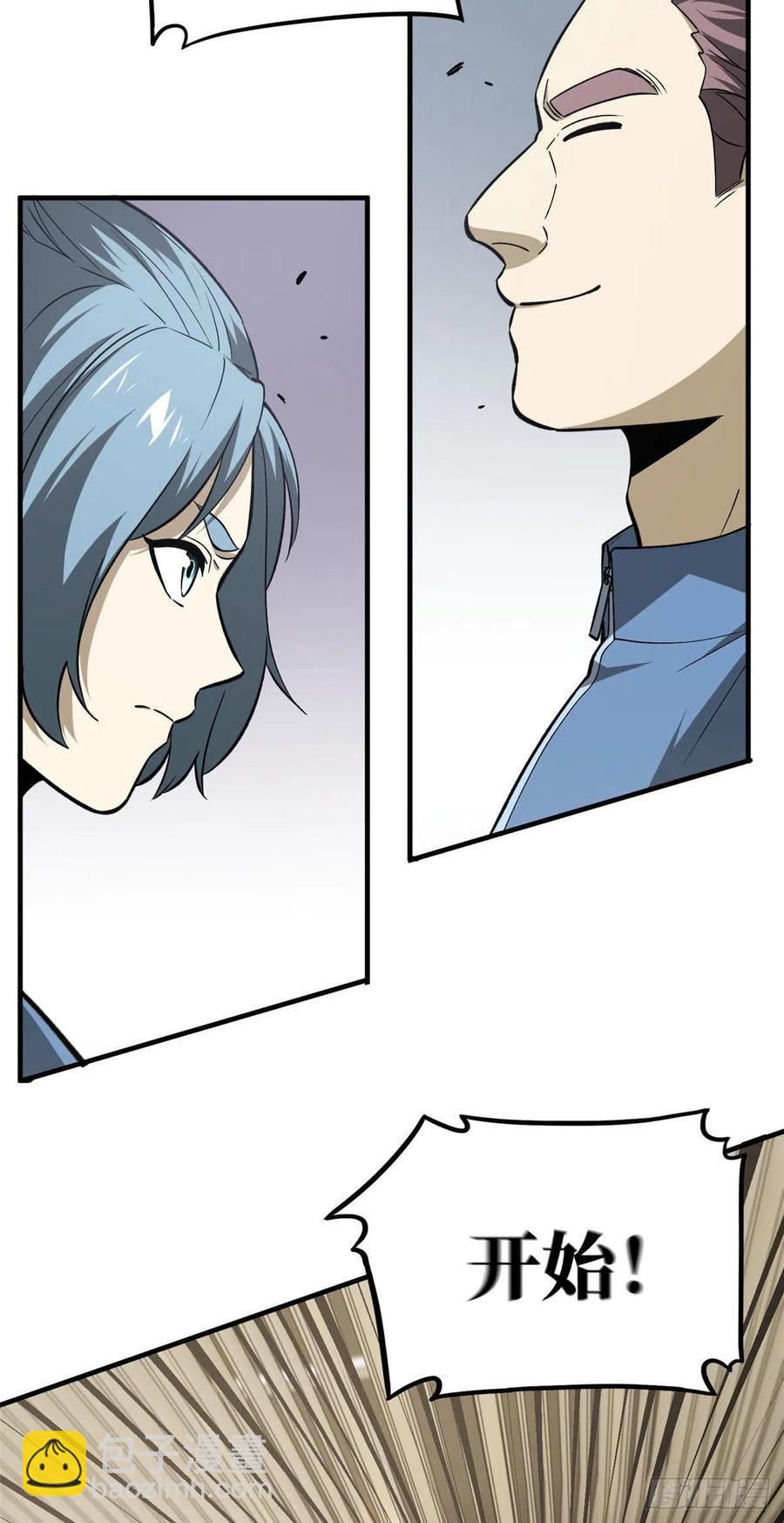 075 主战队名单18